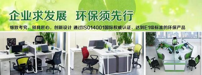 【深圳罗湖办公家具厂家 宝安办公家具生产工厂 龙华办公家具批发价格_深圳罗湖办公家具厂家 宝安办公家具生产工厂 龙华办公家具批发厂家】- 